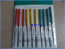 Ultra-low price Yipin diamond file Yipin Xiaoping oblique file PTF-10 10 sticks