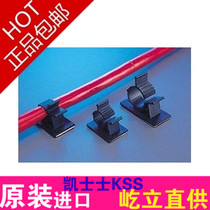 KSS Shanghai general distribution 0517 KSS adjustable wiring holder AP-0810 imported