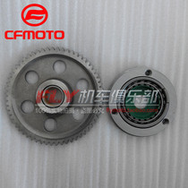 Chunfeng motorcycle accessories Jima 250T-6A overrunning clutch Jianjian 250T-8 driven gear starting disc
