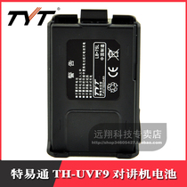  TYT special Yitong walkie-talkie TH-UVF9 UVF9D battery F9D F9 battery 1600 mAh lithium battery