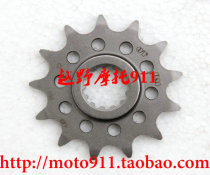 Zhenglin NC ya xiang 250 ai ke shi 37 F 5 strengthen pinion in respect of which the NC small tray otom sprocket