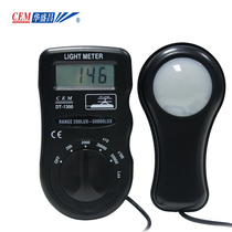 CEM Huashengchang DT-1300 illuminometer Brightness test metering instrument High precision pocket photometer