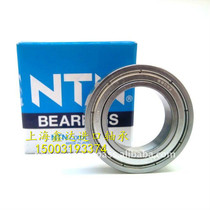 Japan NTN imported bearing 6900ZZ high speed bearing 6900Z 61900-2Z original