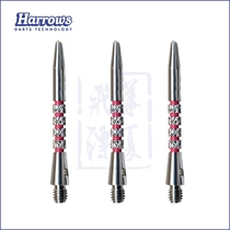 British Harrows original imported SAVAGE professional darts bar aluminum alloy metal dart bar