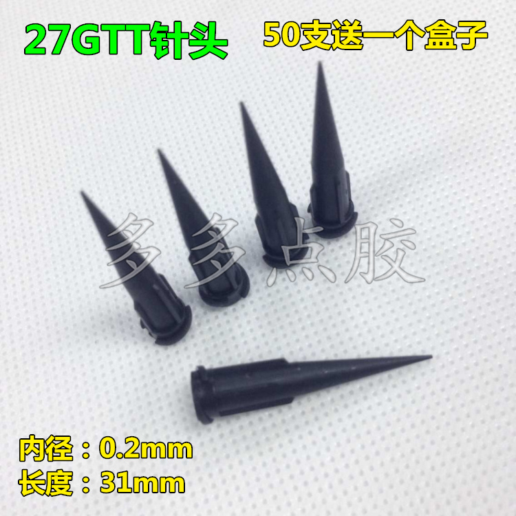 Precision 27GTT tapered black dosing machine needle Plastic precision drip needles full of 50 needle boxes