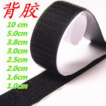 Adhesive strong double-sided adhesive Velcro 2 buckle wide female buckle tie nylon buckle tape male and female