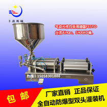 Pneumatic explosion-proof paste body automatic filling machine Sauce fruit cream glue Washing supplies filling machine