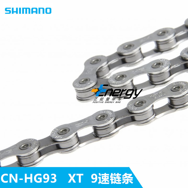 shimano hg93 chain
