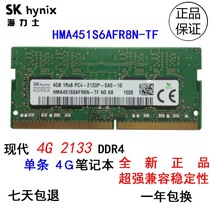 SKhynix modern Hynix 4G ddr4 2133 notebook memory original HMA451S6AFR8N-TF