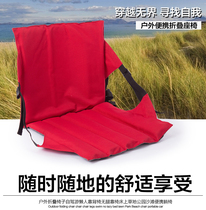 Outdoor course venue cushion with backrest Folding adjustable seat Waterproof and weatherproof fabric Portable ultra-light chair
