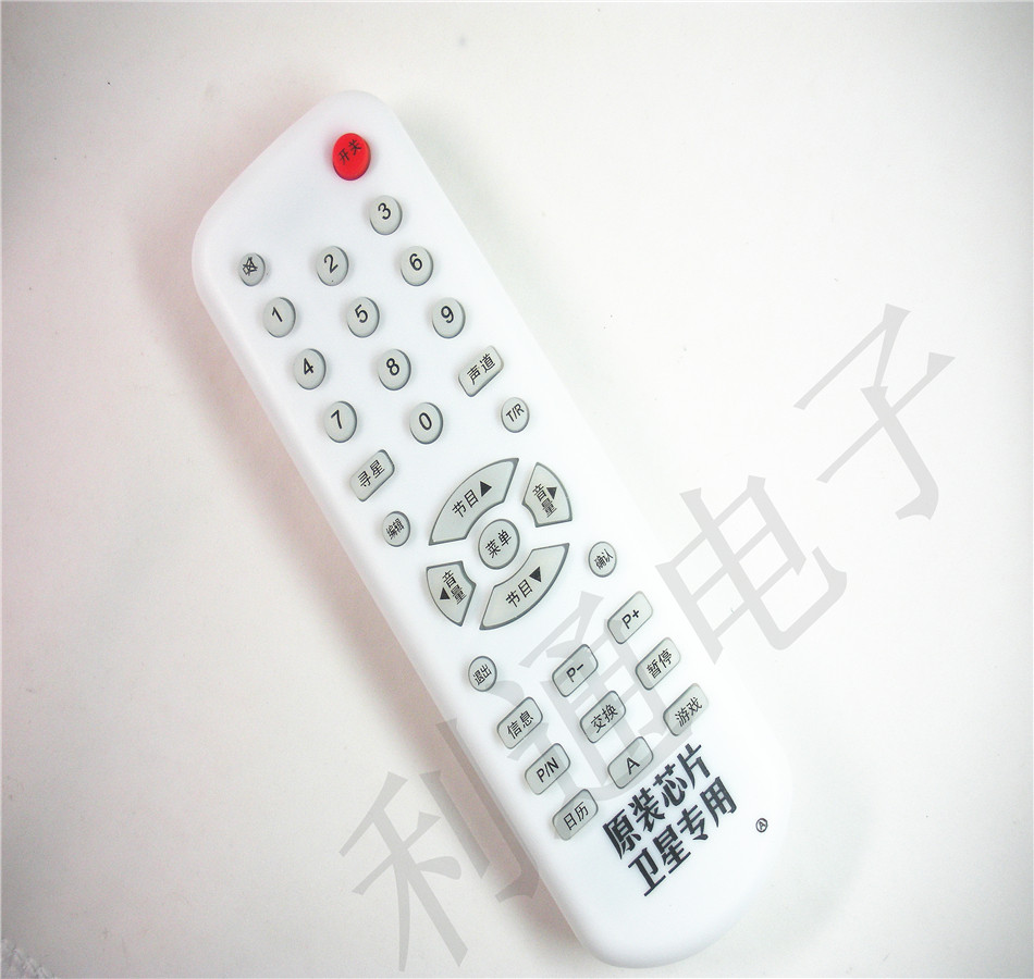 The new outstanding six Royal Tv small Marshal set-top box remote control 6B receiving remote control
