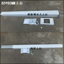 Plastic Steel Guardrails Post Wall Fence Post Villa Fence Post Courtyard Garden Fence Post School Fence