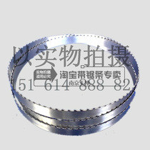 Length 1790 * width 16mm tooth tip quenching band saw blade