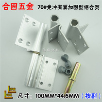 Non-flush winged bathroom door hinge 4 inch hinge toilet door hinge aluminum alloy door hinge hinge