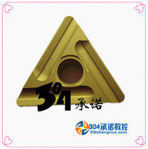  Original Zhuzhou CNC car blade YBC251 TNMG220408R-ZC support ordering