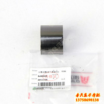 Suitable for Huanglong BJ600 500 300GS BN600i exhaust pipe graphite lining pipe gasket