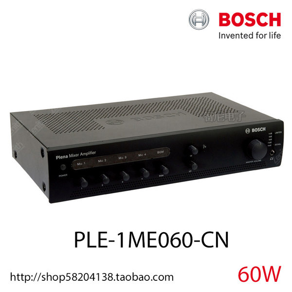 BOSCH bosch PLE-1ME060-CN PLENA 60 Вт. смешивать увеличить Устройство