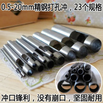 Leather Leather Belt Stainless Steel Punch Punch Punch Tool Hollow Round Punch Set 0 5-20mm
