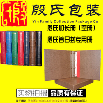  Yins Extended Set Box Yins Extended Book First Day Cover Book Large Banknotes Large Sheet Stamp Book