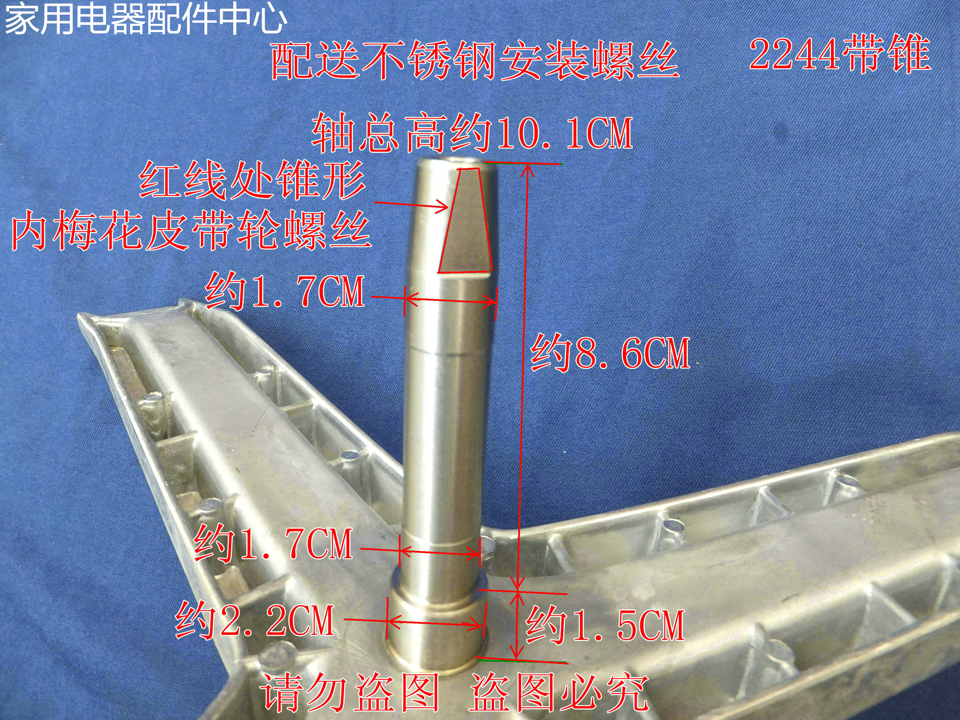 Suitable for Siemens drum washing machine WM1065 WM1650 WM605 WM1550 inner cylinder support tripod