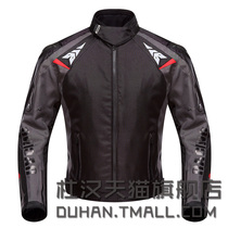 Duhan motorcycle riding suit racing suit aluminum alloy shoulder armor waterproof motorcycle anti-wrestling suit
