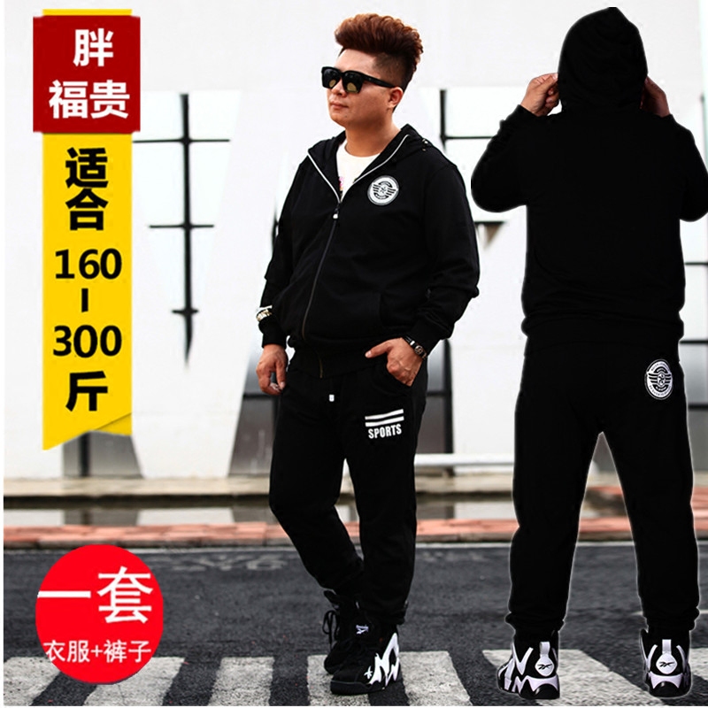 Spring extra-large hooded sweater plus fat plus size fat casual mens sportswear set two-piece set