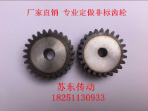 Spur gear spur gear 2 die 51 teeth-70 tooth thickness 20MM 45 steel rack