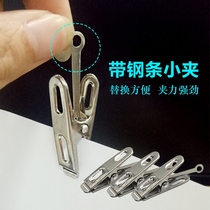 Stainless steel multi-clip drying rack replacement clip flat small clip sun socks clothes circle underwear socks hangers clip