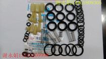 280 3803100 Shanghai Shenlong pressure washer repair kit seal parts seal water seal