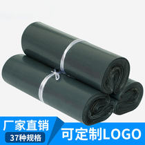 Black express bag 28x42 thick logistics packing bag with special plastic waterproof bag express packaging bag