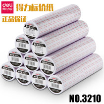 Powerful 3210 price paper coding machine with price paper supermarket white coding paper self-adhesive label paper 10 small rolls