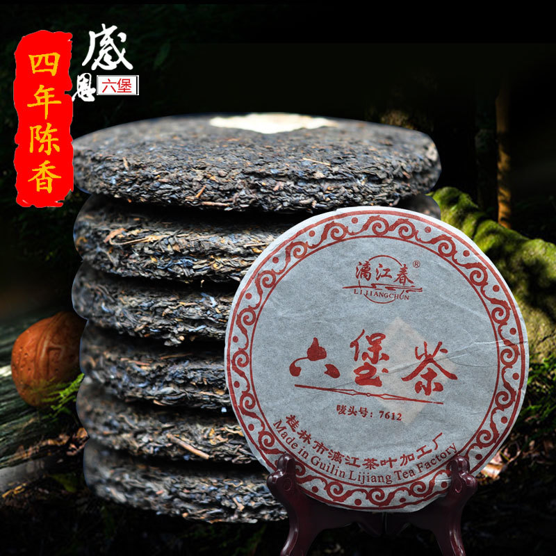 Liubao Tea of Lijiang Spring Wuzhou Produced Six Years Old Fragrance First Grade Liubao Tea Cake 300g Guangxi Black Tea in 2013