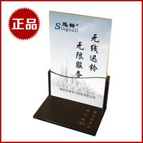 Xunling wireless pager tea restaurant coffee shop wireless pager service bell supporting product station card base
