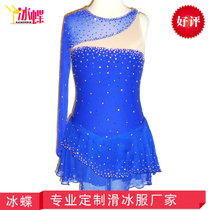 Durian fire ice butterfly custom figure skating clothing Childrens blue skating performance clothing Womens skating dress competition clothing