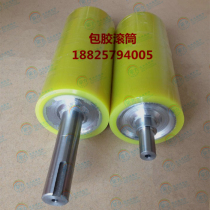 Custom polyurethane rubber roller Rubber roller Rubber roller Rubber roller PU roller roller Rubber roller High temperature silicone roller