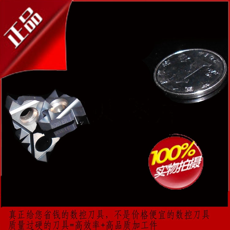 Imperial 29-degree trapezoidal inner threaded blade CPT Ekem stainless steel car knife 22IR6ACME 4ACME