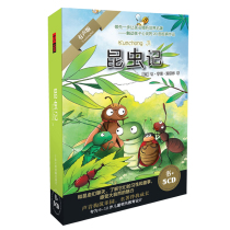 Genuine Insect Story Childrens World Famous Popular Science Literature Story Car Audiobook 5CD + Book