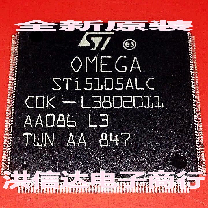 (Hongxinda Electronics) new original spot STI5105ALC 5105 set-top box master chip