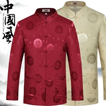 Middle-aged and elderly people Tang suit mens long-sleeved shirts spring and autumn kung fu mens Chinese collar buckle Hanfu national clothing
