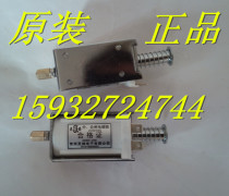 Pigeon opening and closing electromagnet voltage 220V Changzhou Lingge Electronics Co. Ltd. Original