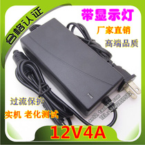 LCD power adapter with display light 12v4a power adapter