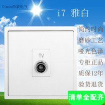 Simon switch socket panel i7 Series blabet one TV wall socket 705111 special price