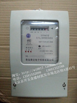 () Qingdao Qingda electronic three-phase four-wire active energy meter DTS667