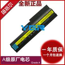 IBM Lenovo T60 T61P 6457 SL300 2738 W500 T500 R60i e laptop battery