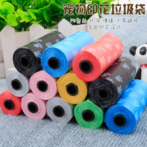 Pet Pitch Bag Plastic Garbage Bag Toilet Pick Up Dog Dog Shit Bag Cleaning Bag