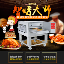 Professional pizza baking oven virian boutique WGP-18-E convection gas computer board pizza stove
