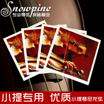 Slopani violin string set string nylon core string violin playing string imported synthetic string