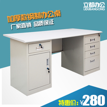 1 2 m 1 4 m 1 6 m Steel desk Tin Computer desk Financial desk with lock with drawer Writing desk