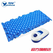 Yuehua bedsore pad QDC-320 anti-bedsore air mattress bedsore prevention mattress Spherical spherical air cushion care bed