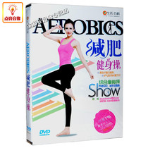 Encyclopedia audio-visual trend health gymnastics dance textbook weight loss aerobics comprehensive slimming exercise show genuine dvd
